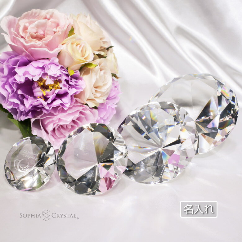 楽天市場】ダイヤ オブジェの通販