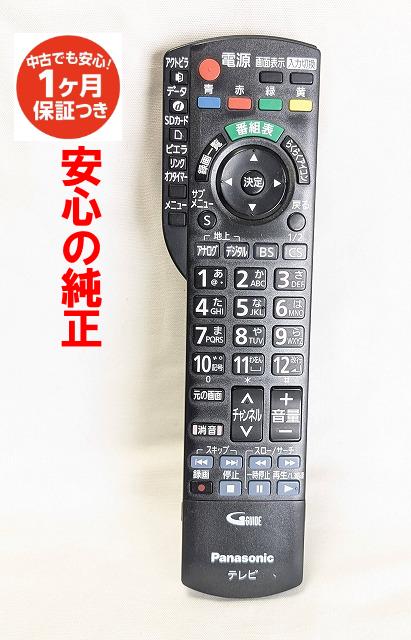 Panasonic 32型HDD内蔵TV TH-L32R2 リモコン付中古品 Panasonic