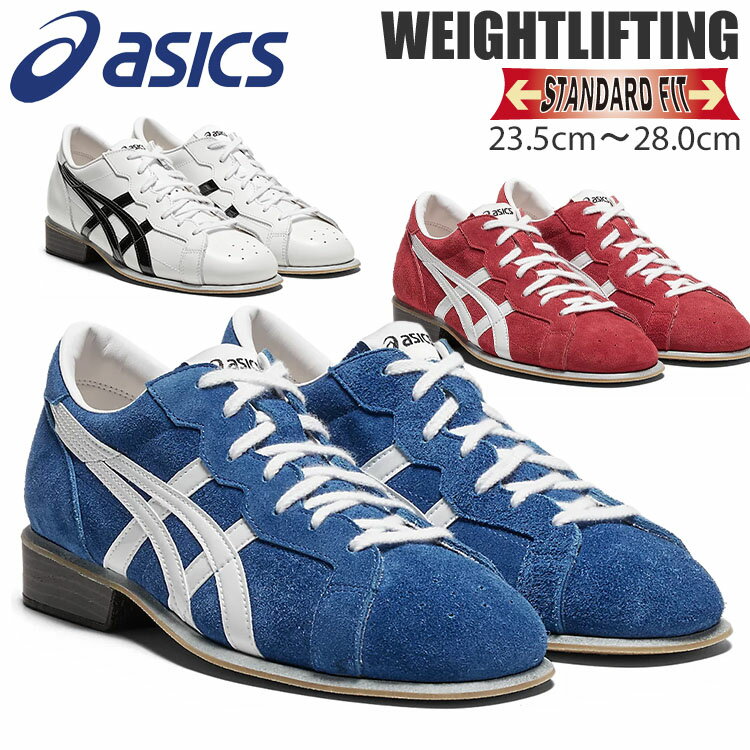 楽天市場】asics ウエイトリフティング 727 weight アシックス【の通販