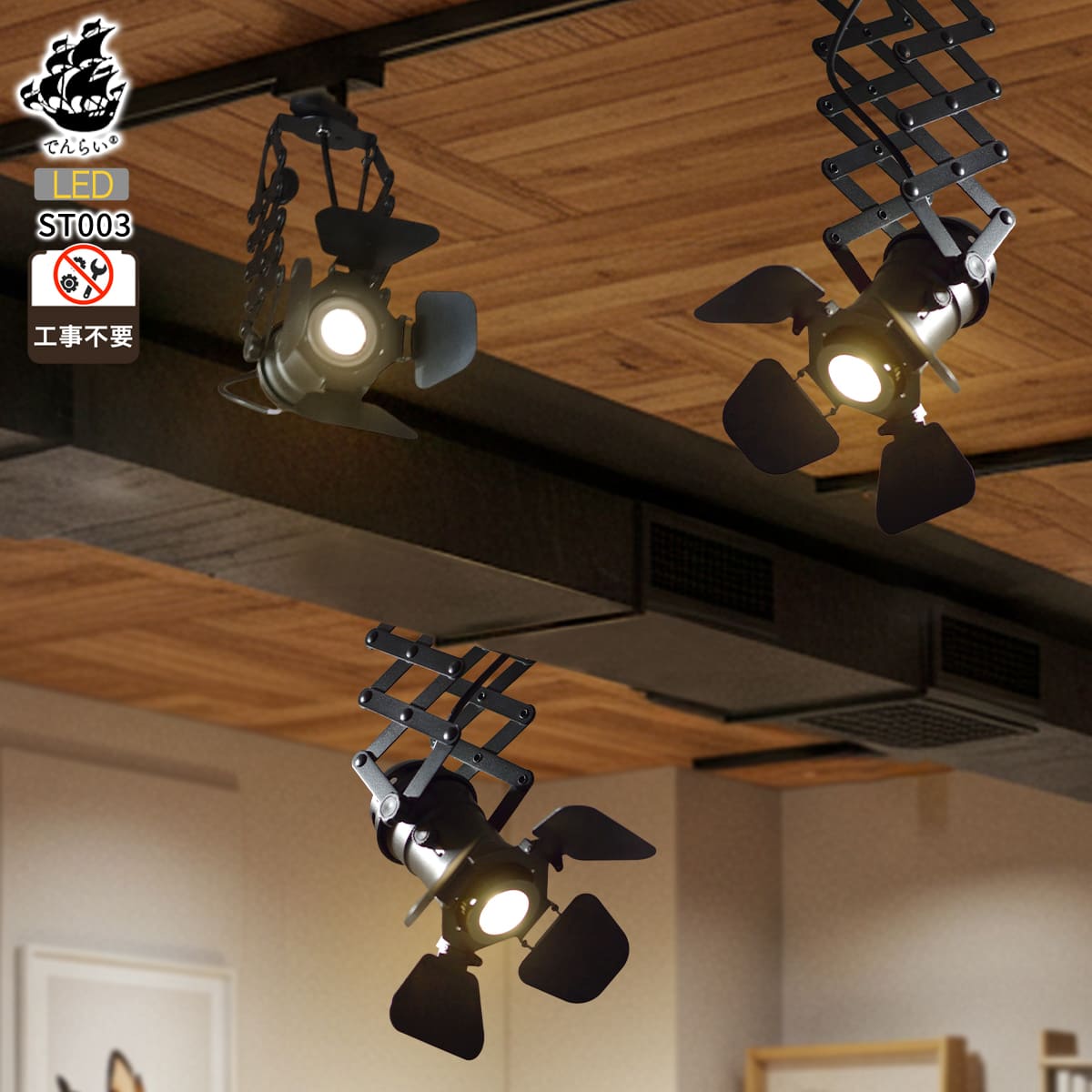 楽天市場】スポットライト スタジオの通販