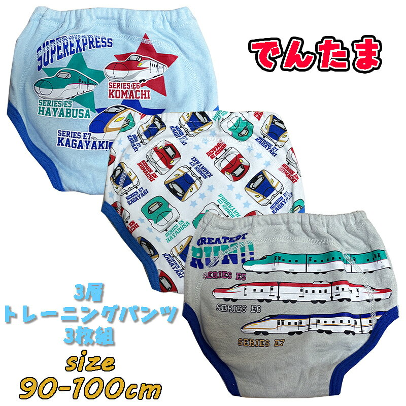 楽天市場】トレーニングパンツ はらぺこあおむしの通販