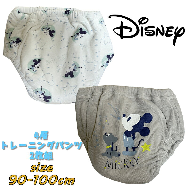 楽天市場】トレーニングパンツ はらぺこあおむしの通販