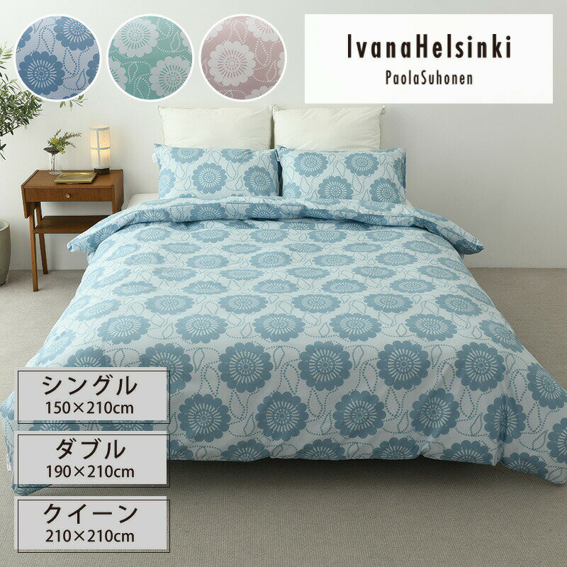 楽天市場】ブランド 布団カバーの通販