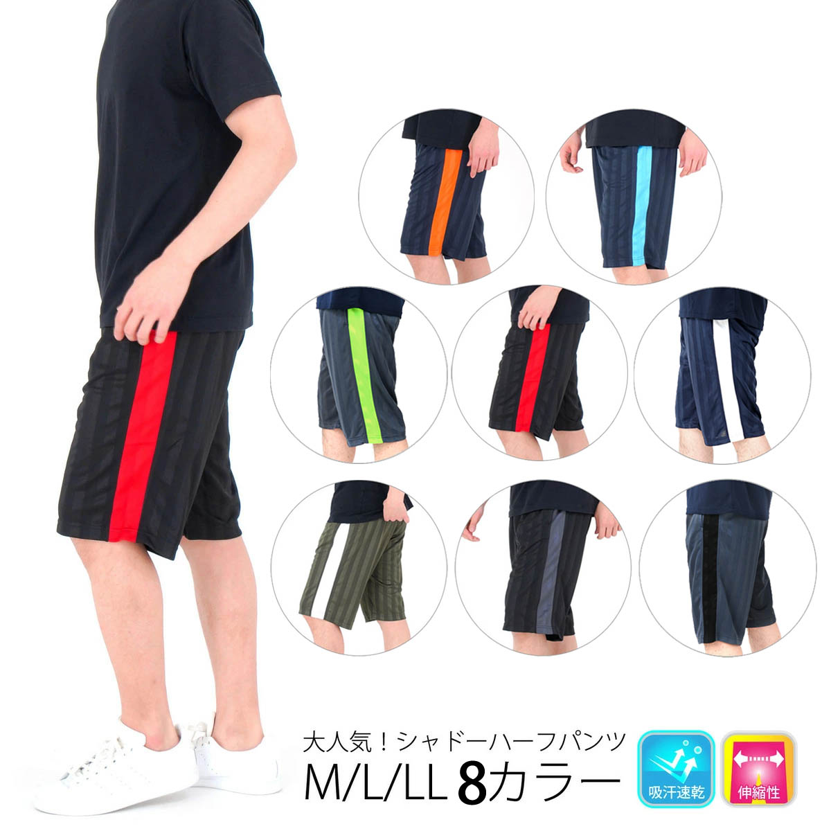 楽天市場】シャドーストライプ ハーフパンツの通販