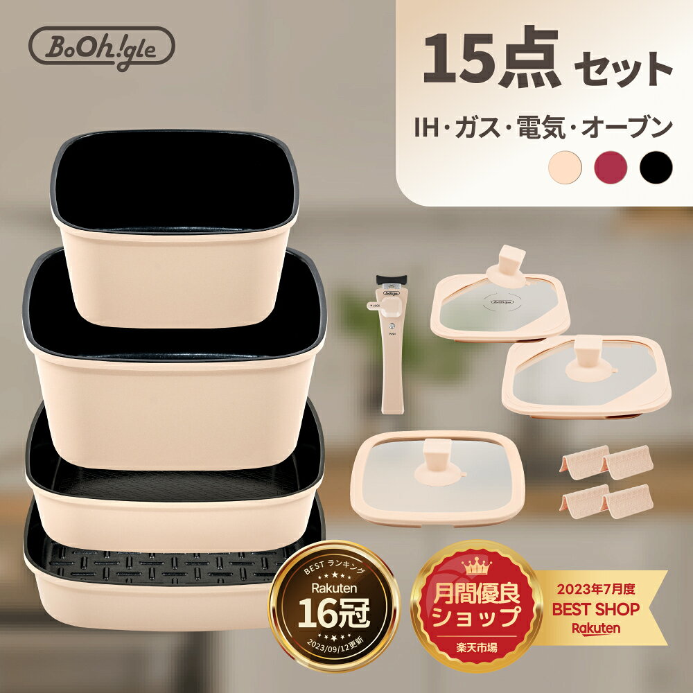 楽天市場】ボオグル フライパンの通販