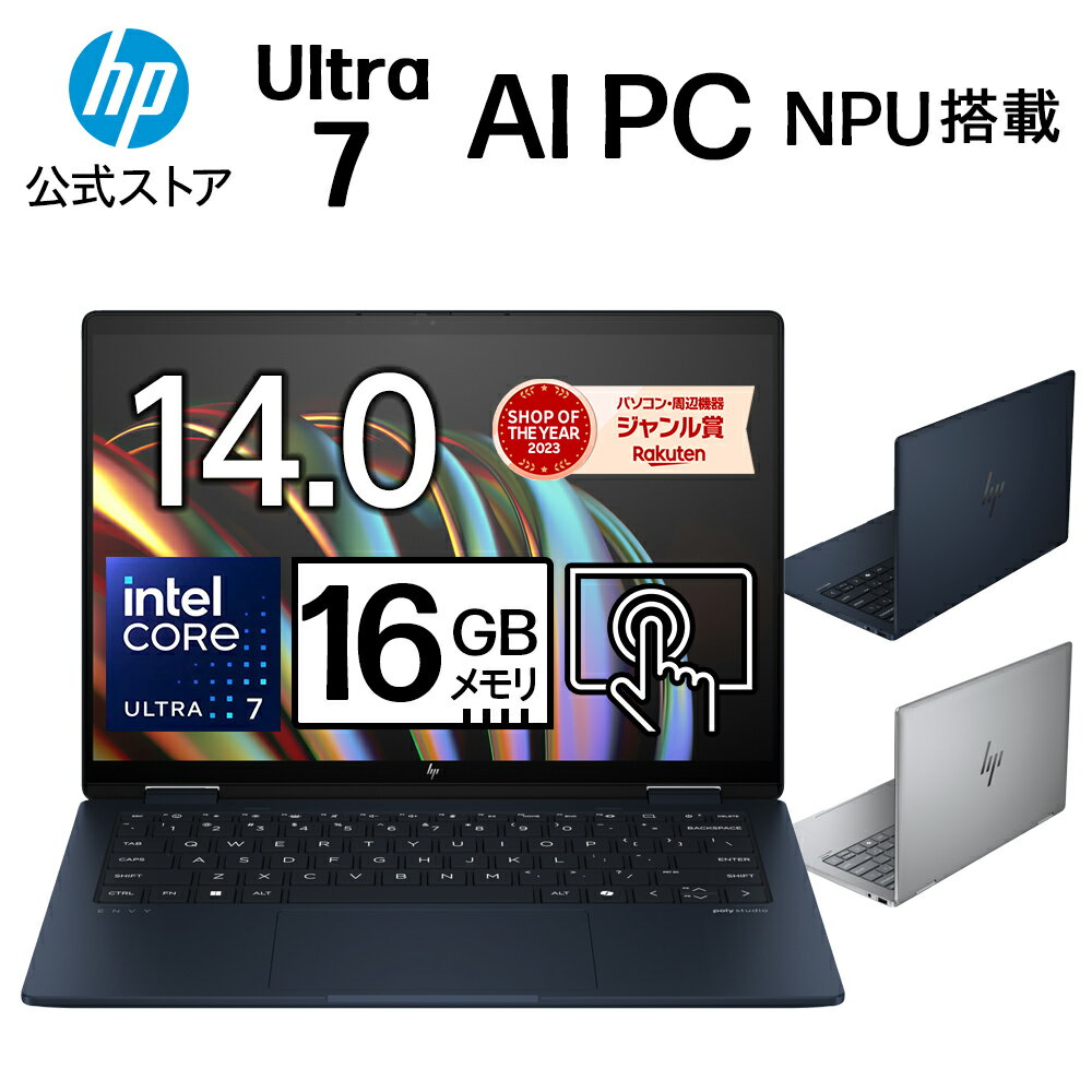 楽天市場】hp パソコン（カラーブルー）（ノートPC｜パソコン