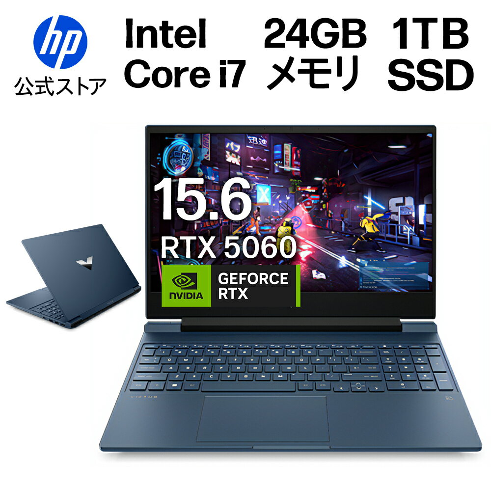 楽天市場】ノートパソコン core i7 新品（メーカーHP）（パソコン