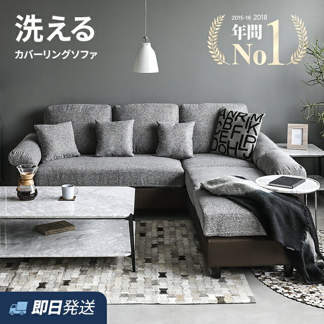 ニトリ 2人用布張りソファ(NポケットA12 S-HI DR-GY) - 通販 | 家具と