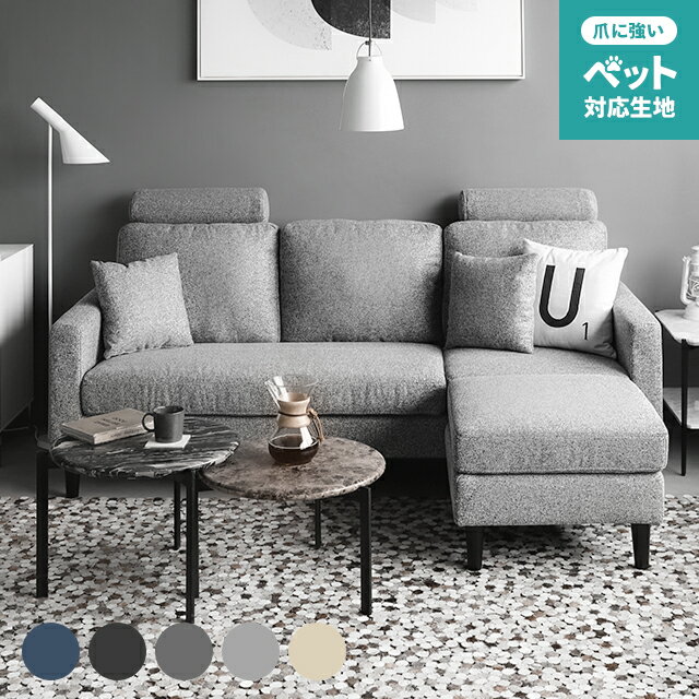 楽天市場】3人掛 ソファ グレーの通販