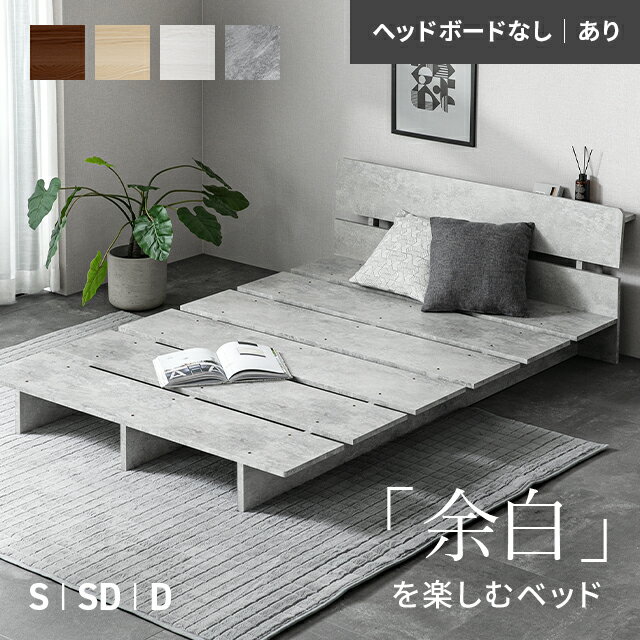 楽天市場】ローベッド すのこ（横幅（cm）120 ～ 129.9）の通販