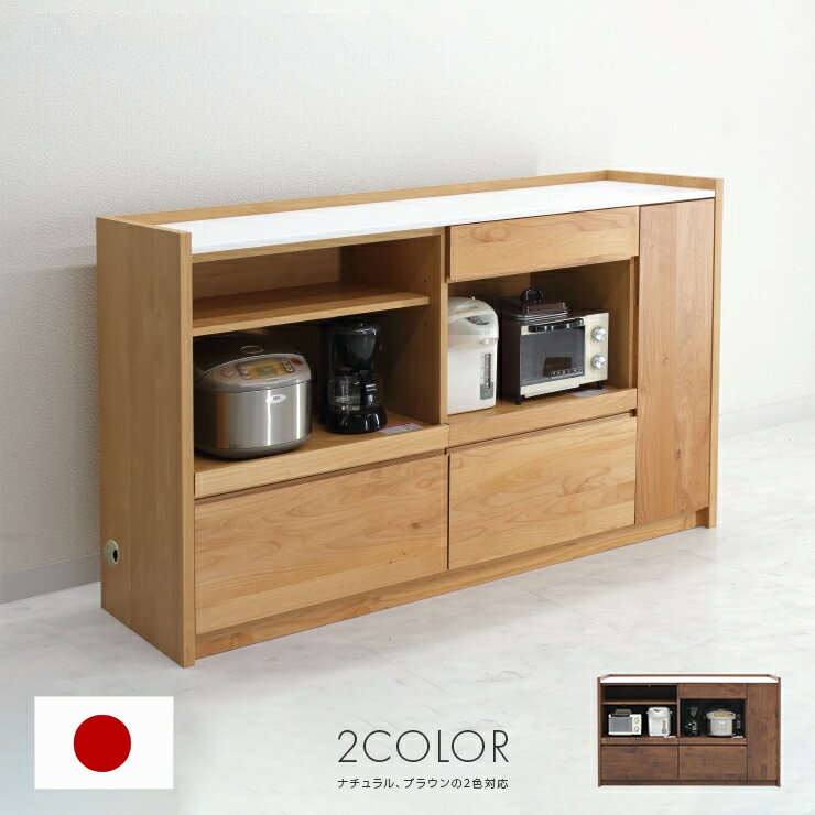 楽天市場】堀田木工所 キッチンカウンターの通販