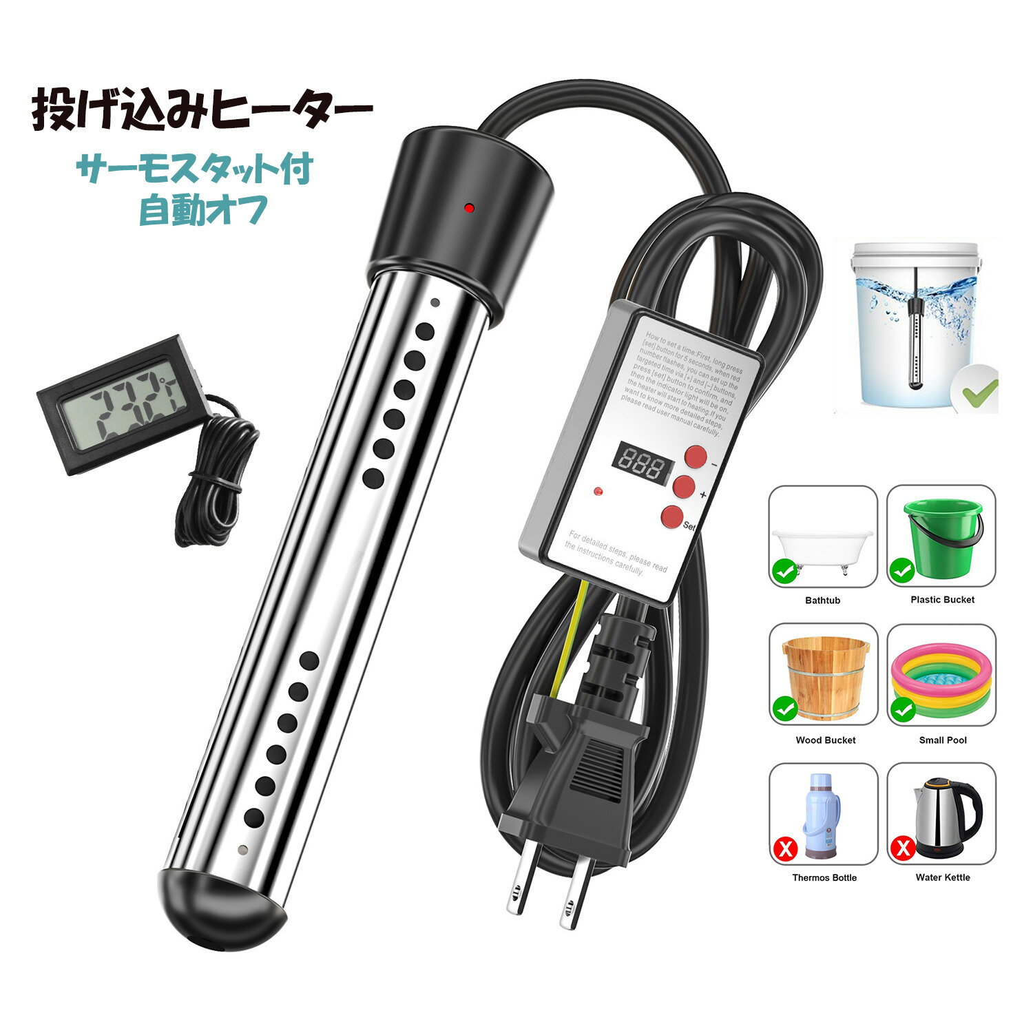 楽天市場】投げ込み ヒーターの通販