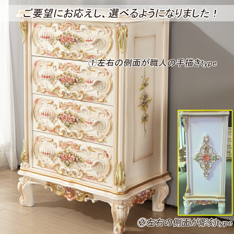 楽天市場】ロココ調 家具 部屋の通販