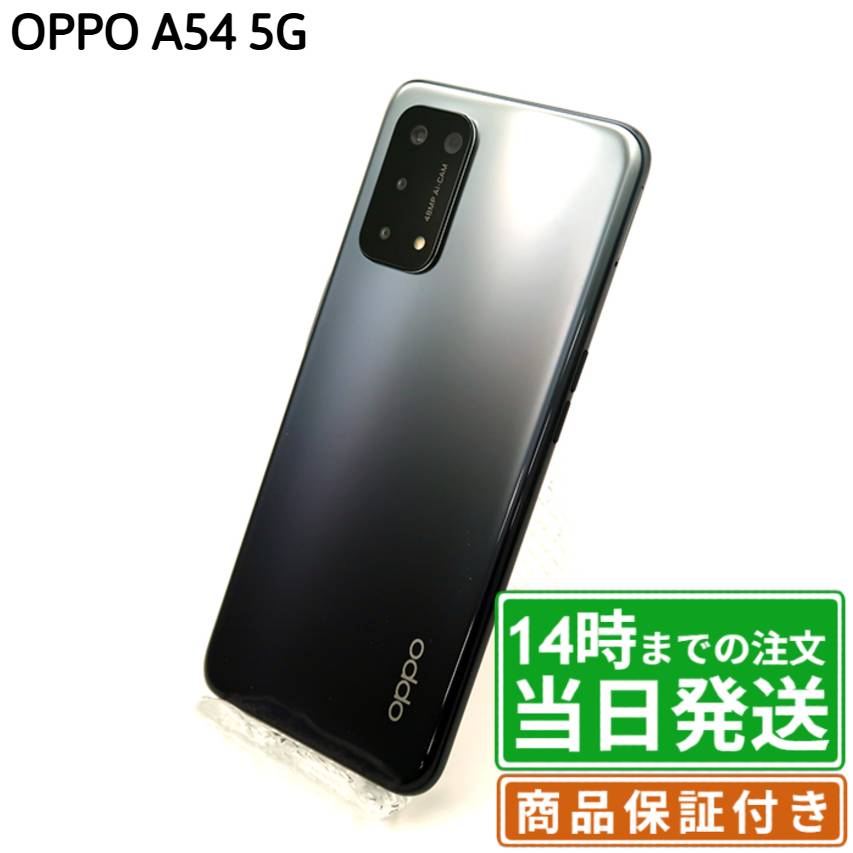楽天市場】oppo a54 5g（スマートフォン本体｜スマートフォン