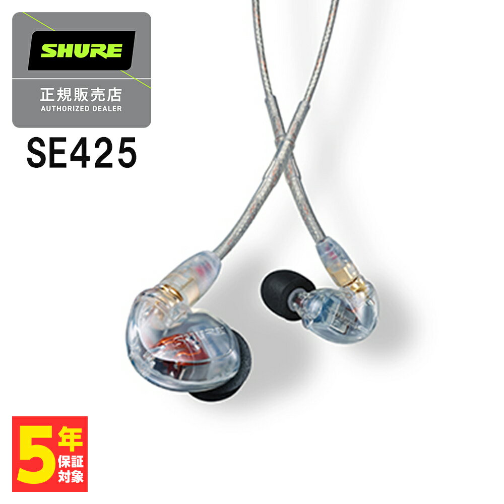 楽天市場】shure se425 リケーブルの通販