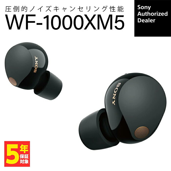 楽天市場】wf-1000xm5 プラチナシルバーの通販