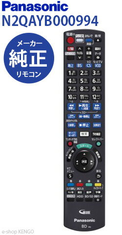 楽天市場】dmr brz1000 リモコンの通販