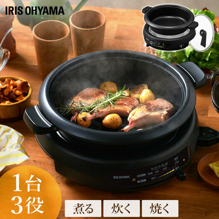 楽天市場】電気グリル鍋（機能（ホットプレート・鍋）鍋丸洗い）の通販