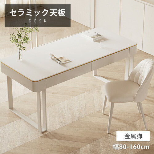 楽天市場】書斎机（素材（インテリア）陶器・磁器）（デスク