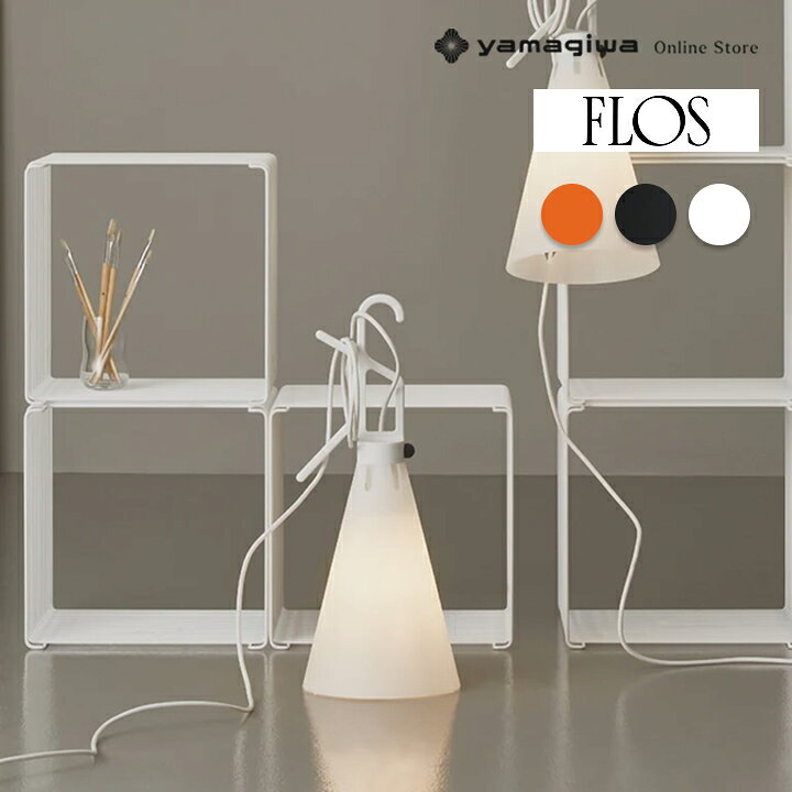 楽天市場】ヤマギワ 照明（デスクライト・テーブルランプ｜ライト