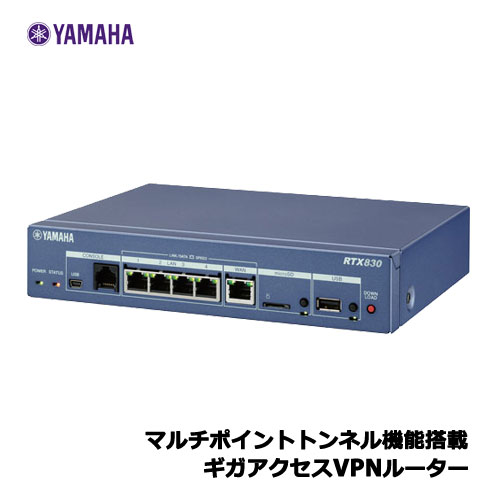 楽天市場】ネットワーク機器（メーカーヤマハ）（パソコン・周辺機器