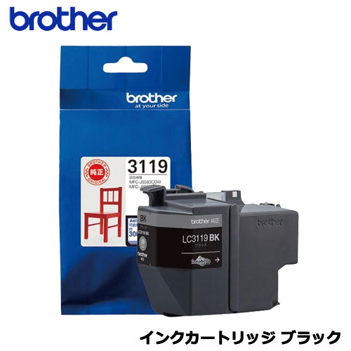 楽天市場】ブラザーインク純正lc3119bkの通販