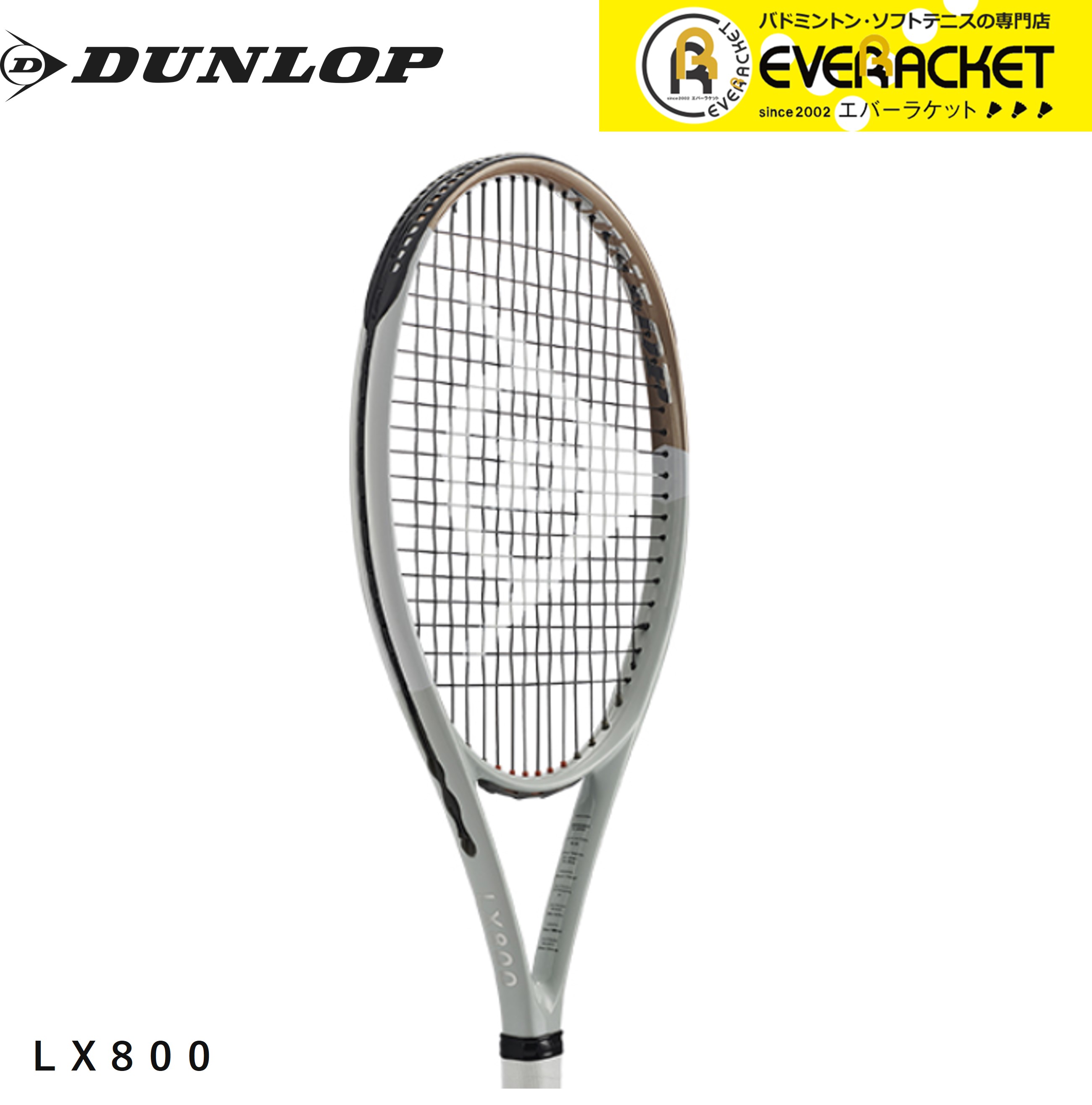 楽天市場】ダンロップテニスラケット lx800の通販