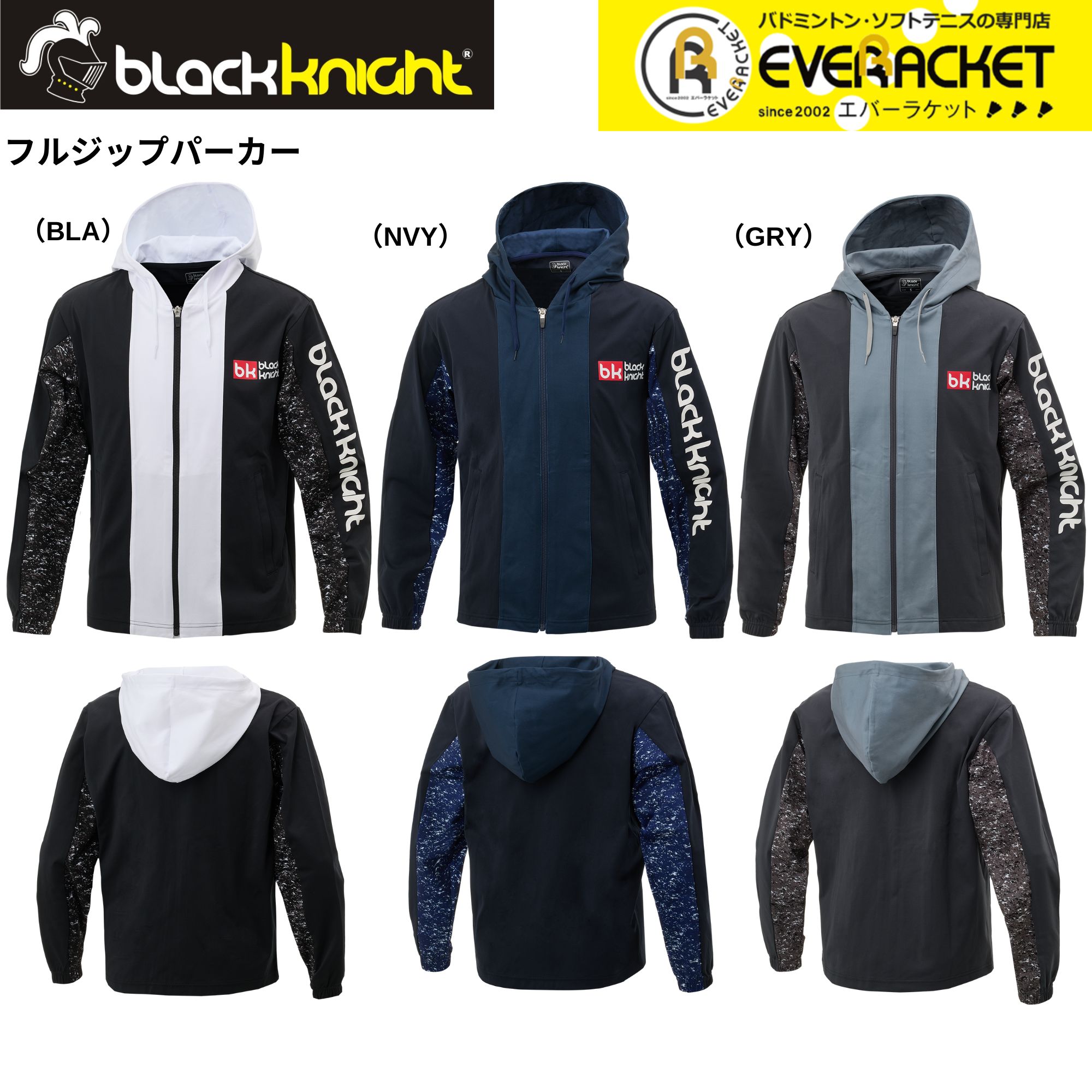 楽天市場】ブラックナイト パーカー（スポーツ・アウトドア）の通販