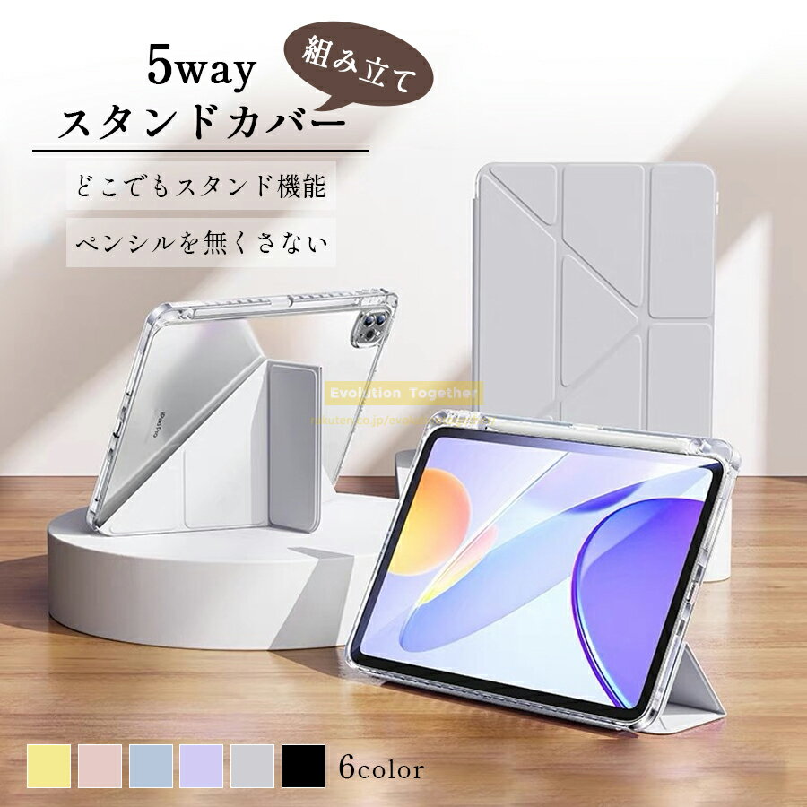 楽天市場】ipad pro 12.9 ケース 第5世代（タブレットカバー・ケース