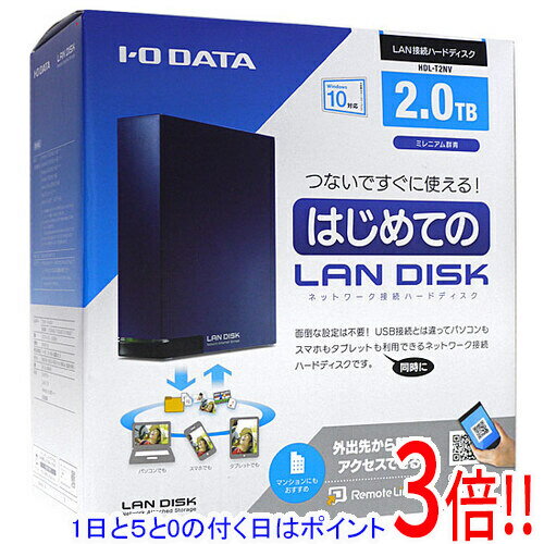楽天市場】i・o data hdl－t2nvの通販