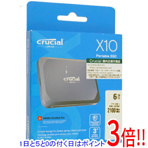 楽天市場】crucial 外付け ssdの通販