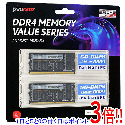 楽天市場】ddr4-2666 sodimm 32gbの通販