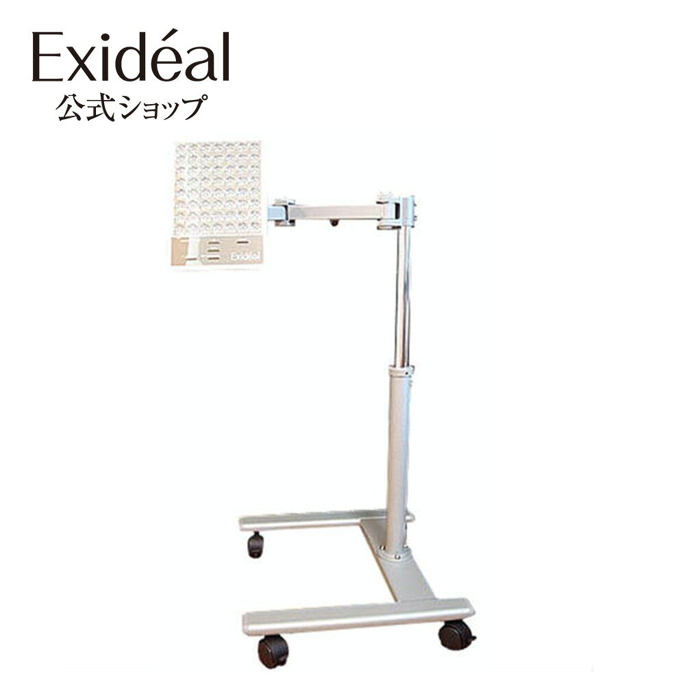 楽天市場】exideal led ex－280の通販