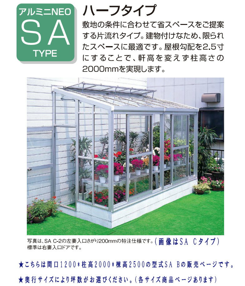 楽天市場】ガラス温室（その他｜ガーデニング・農業）：花・ガーデン