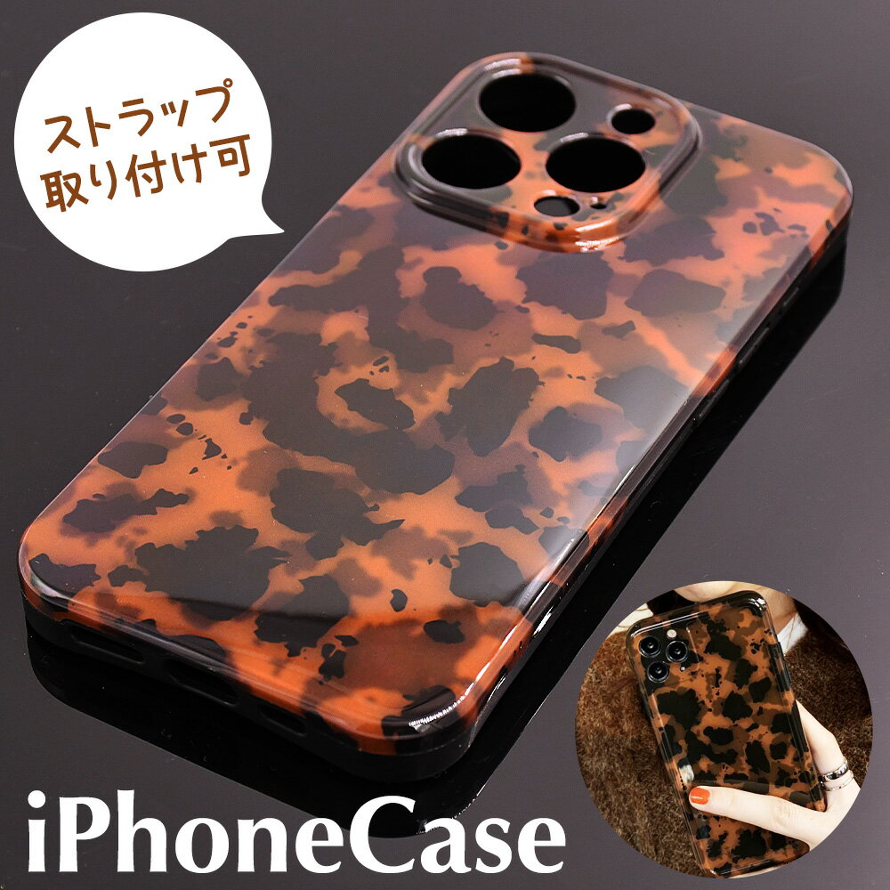 楽天市場】べっ甲 ケース iPhoneの通販