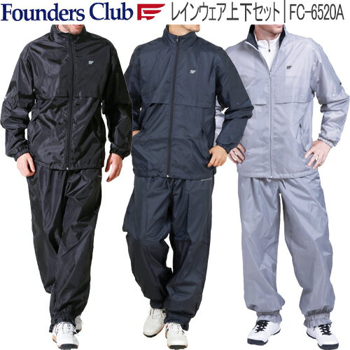 ゴルフ用レインウェア】大きいサイズのレインウェア・カッパのおすすめ