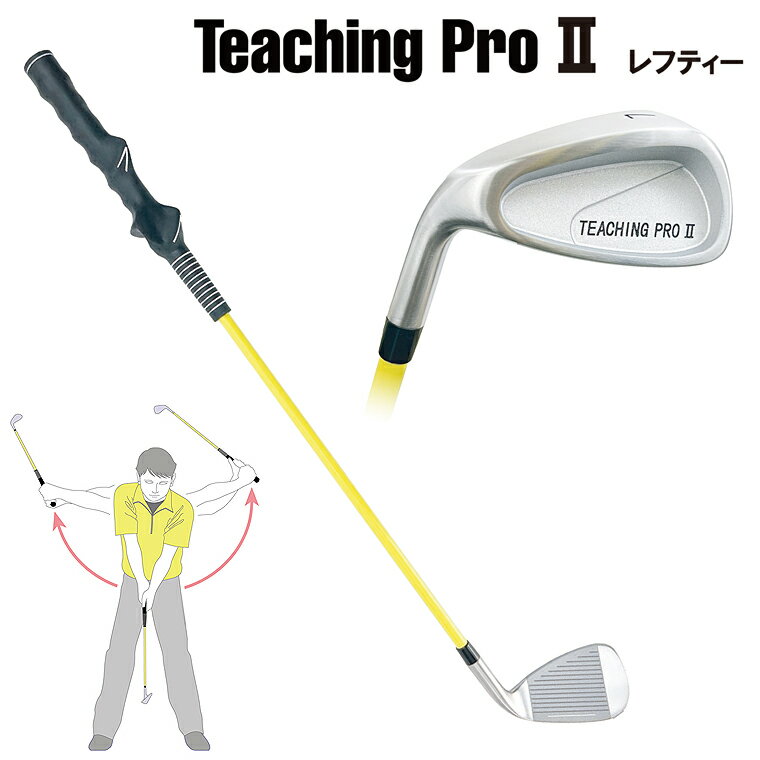 楽天市場】レフティ（トレーニング用具｜ゴルフ）：スポーツ