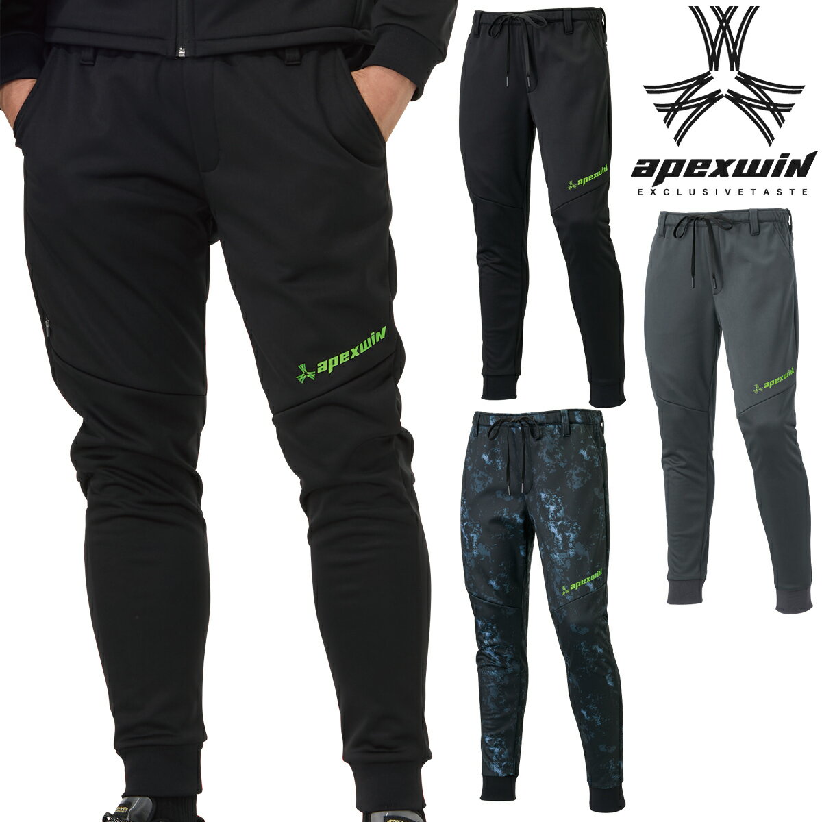 楽天市場】lf（ズボン・パンツ｜メンズファッション）の通販