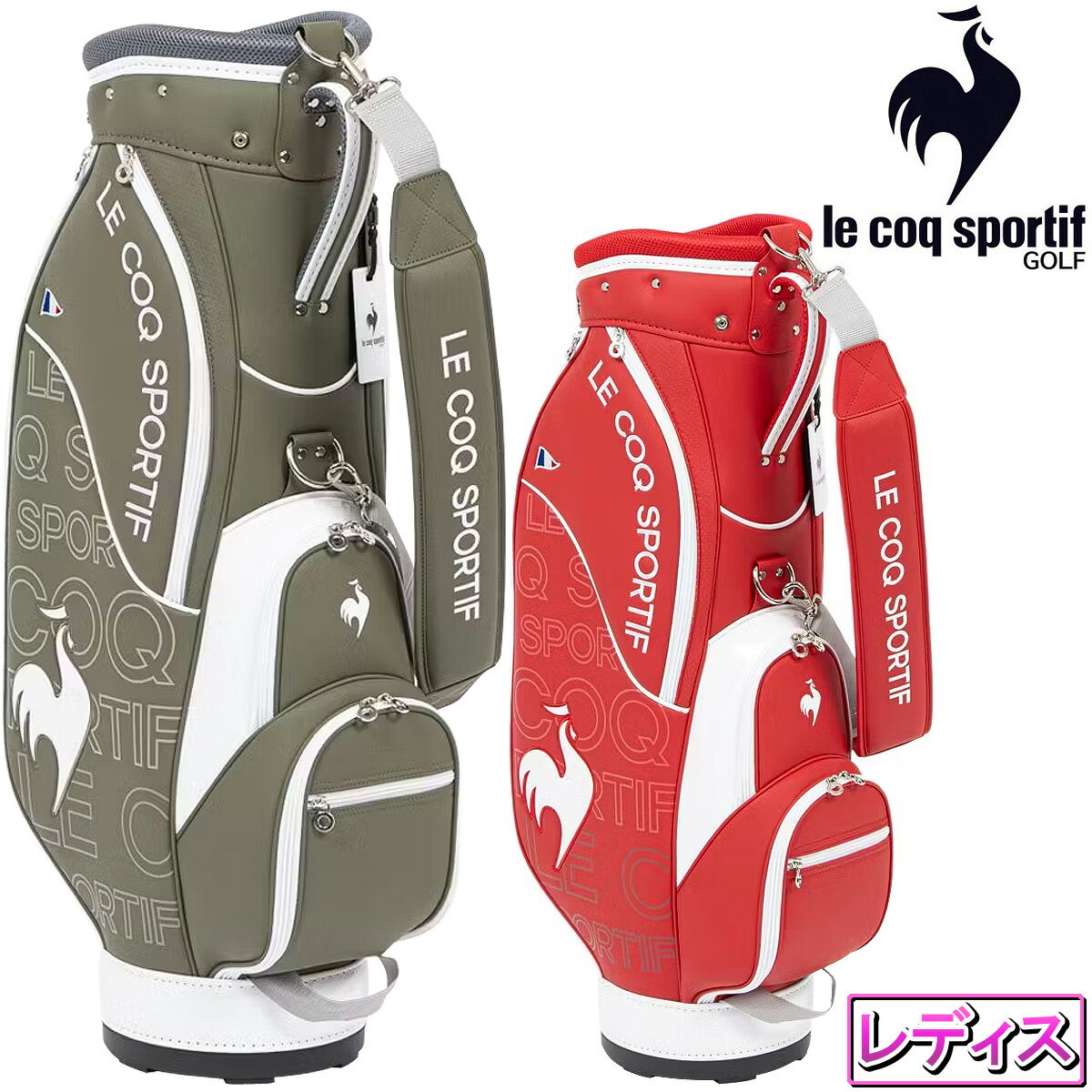 楽天市場】エナメル（ブランドルコックスポルティフ）（キャディバッグ