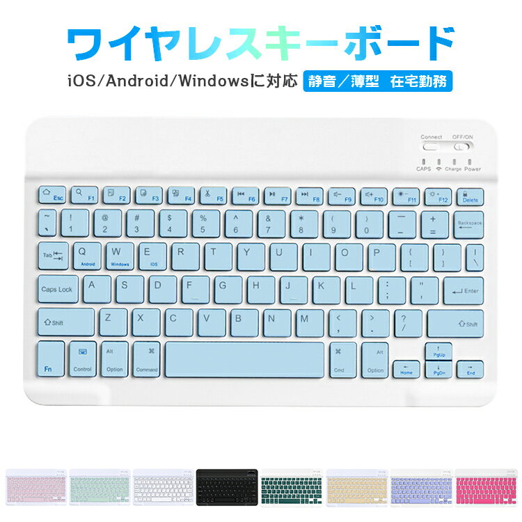 楽天市場】キーボード タブレット 10インチの通販