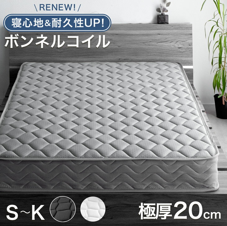 楽天市場】140 195 マットレスの通販