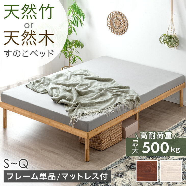 楽天市場】シングルベッド マットレス付（カラーブラウン）（ベッド