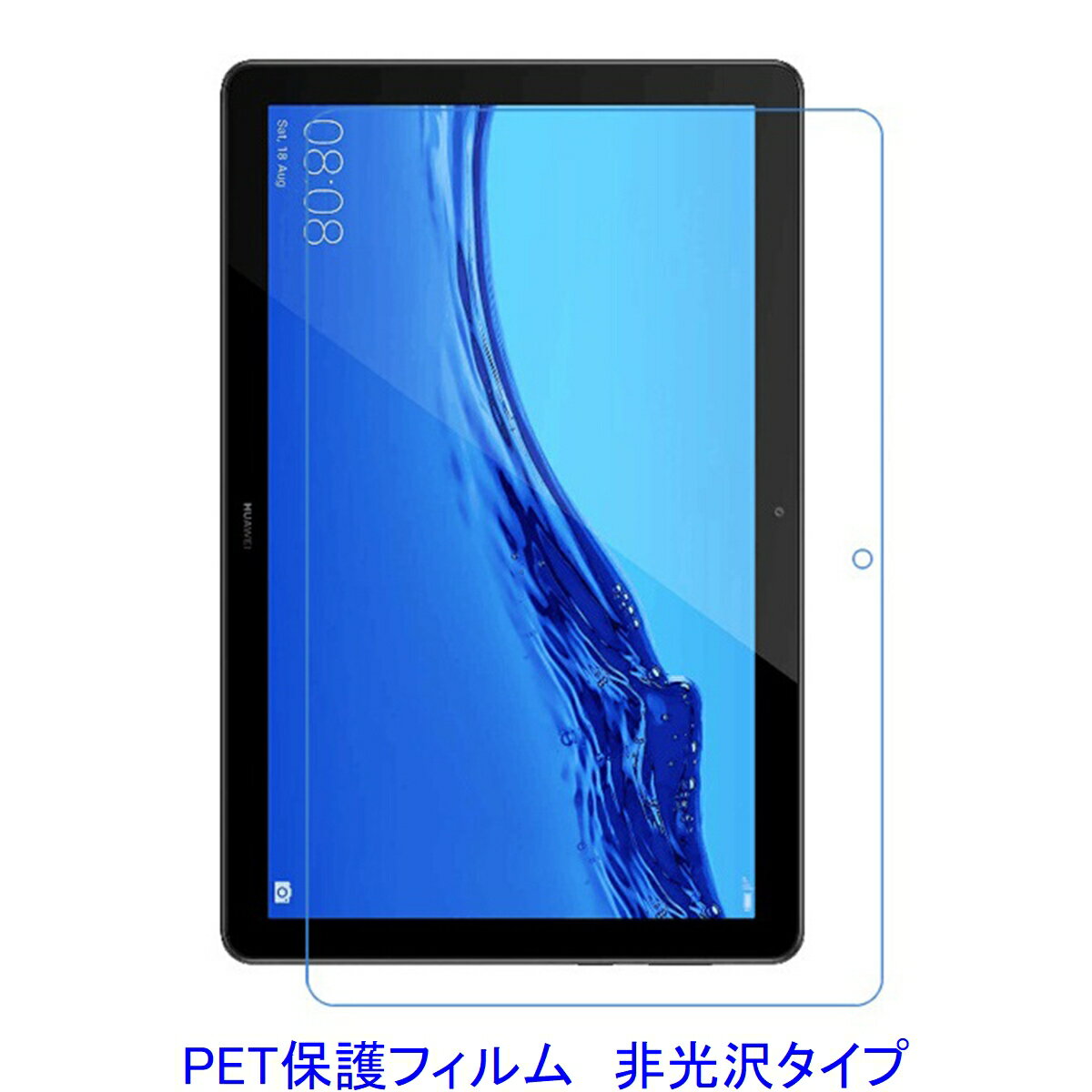 楽天市場】huawei mediapad t5 10．1インチ android 8．0 タブレットの通販