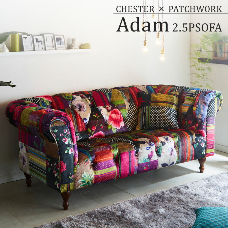 楽天市場】花柄（ソファ・ソファベッド｜インテリア・寝具・収納）の通販