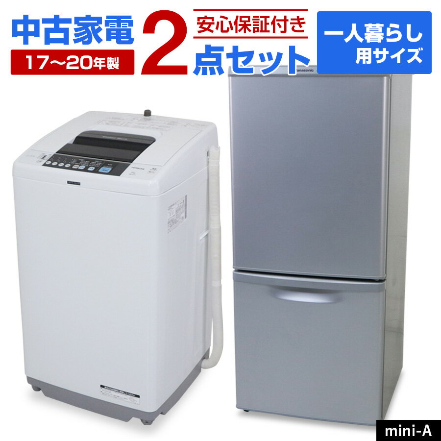 楽天市場】冷蔵庫 中古（メーカー東芝）の通販