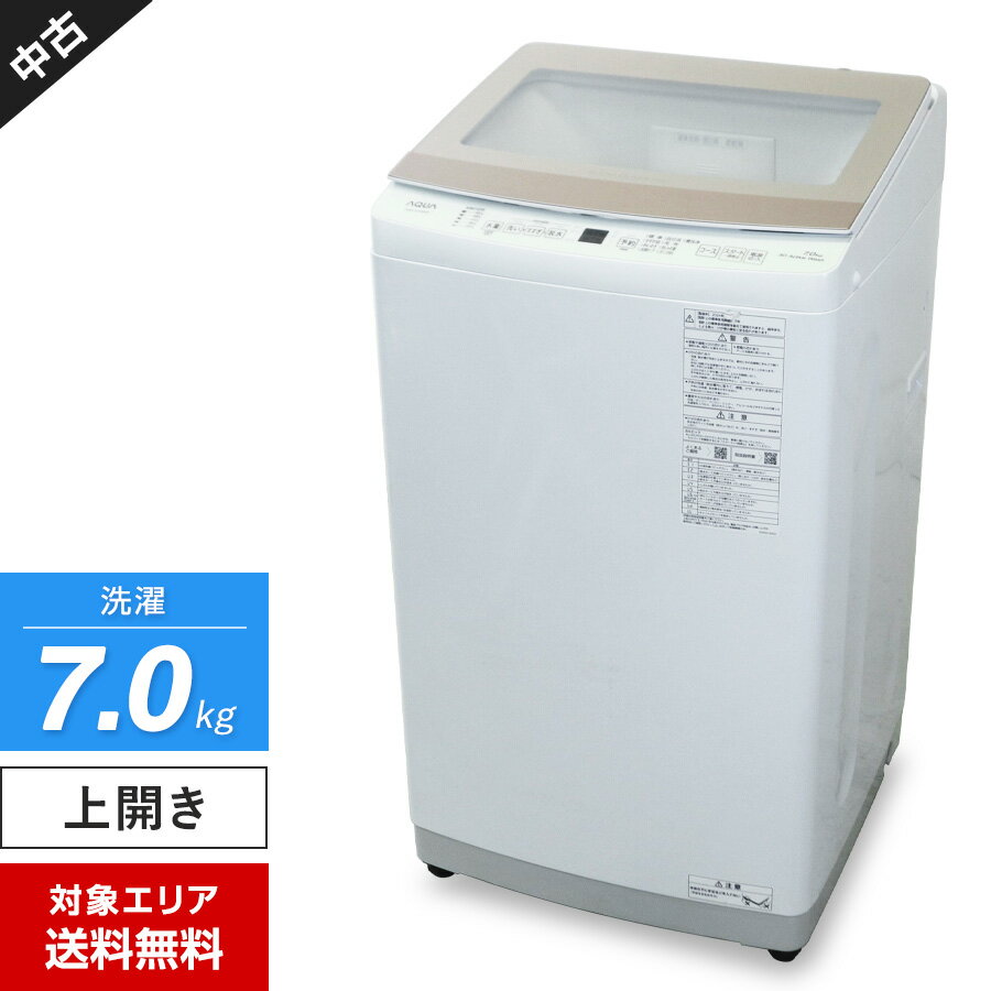 楽天市場】ピンク（洗濯容量6.1 ～ 7.0kg）（洗濯機｜生活家電）：家電