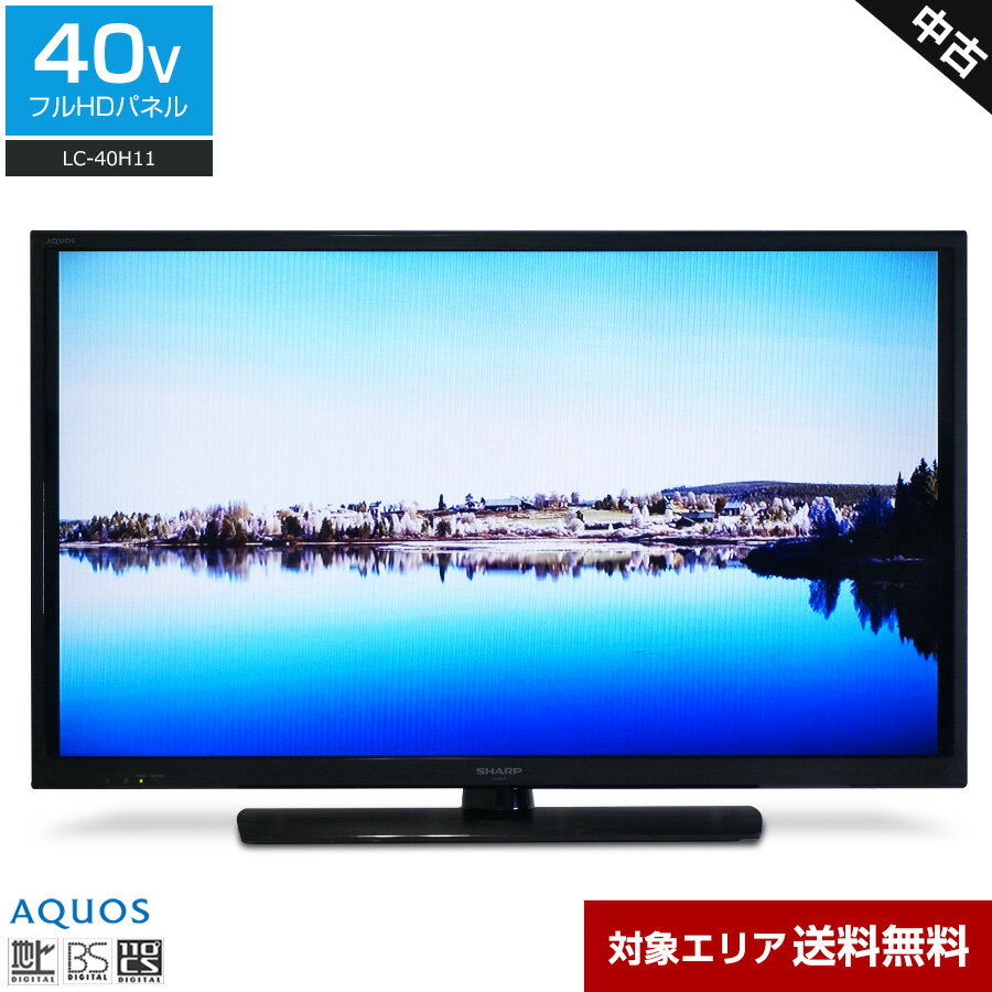 楽天市場】AQUOS（画面サイズ（テレビ）40 ～ 44型）（テレビ｜TV