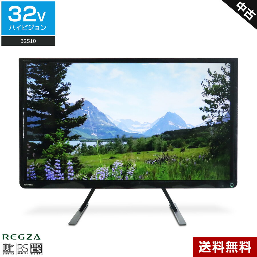 楽天市場】東芝 regza 32型 液晶テレビ 外付けhddの通販