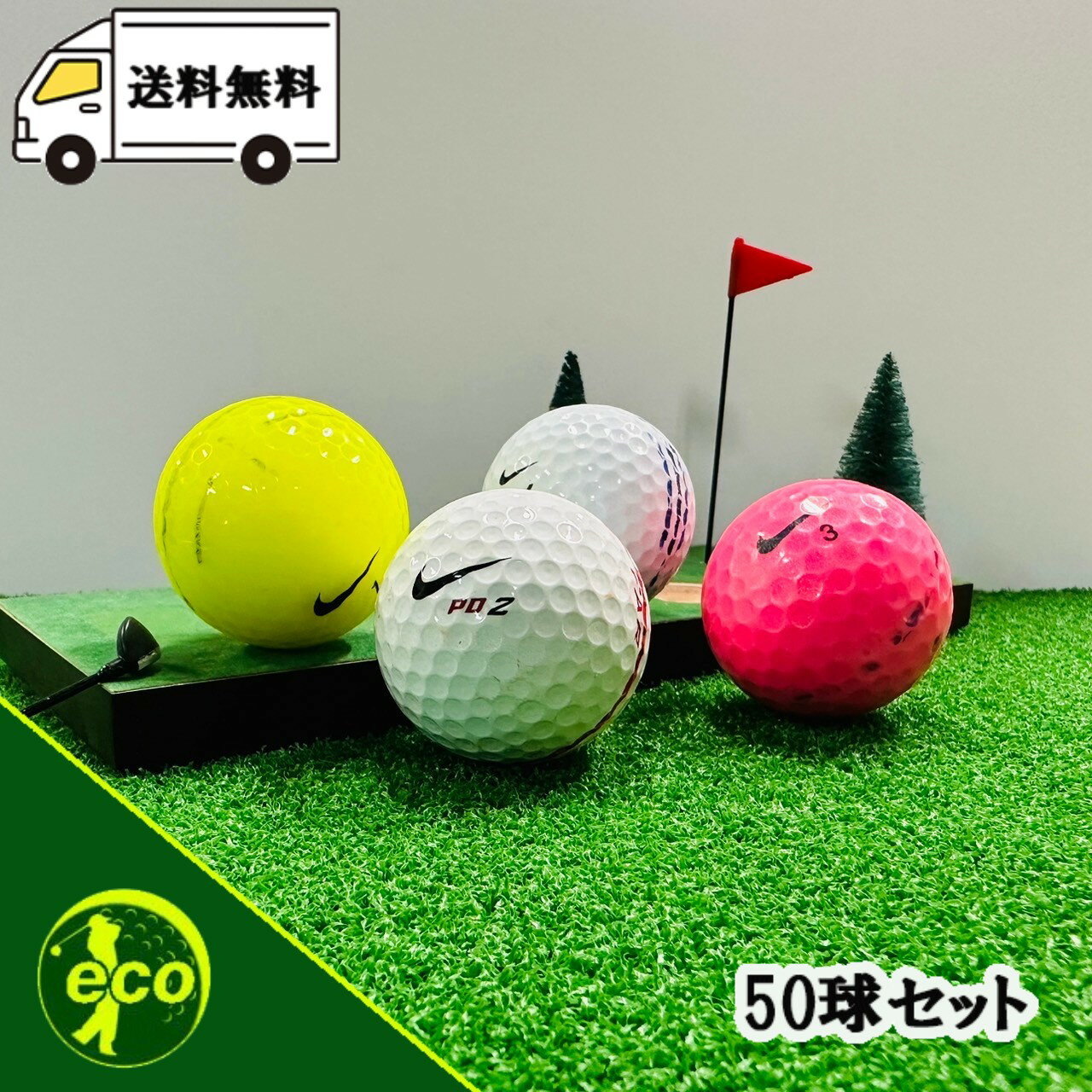 楽天市場】ゴルフボール ナイキの通販