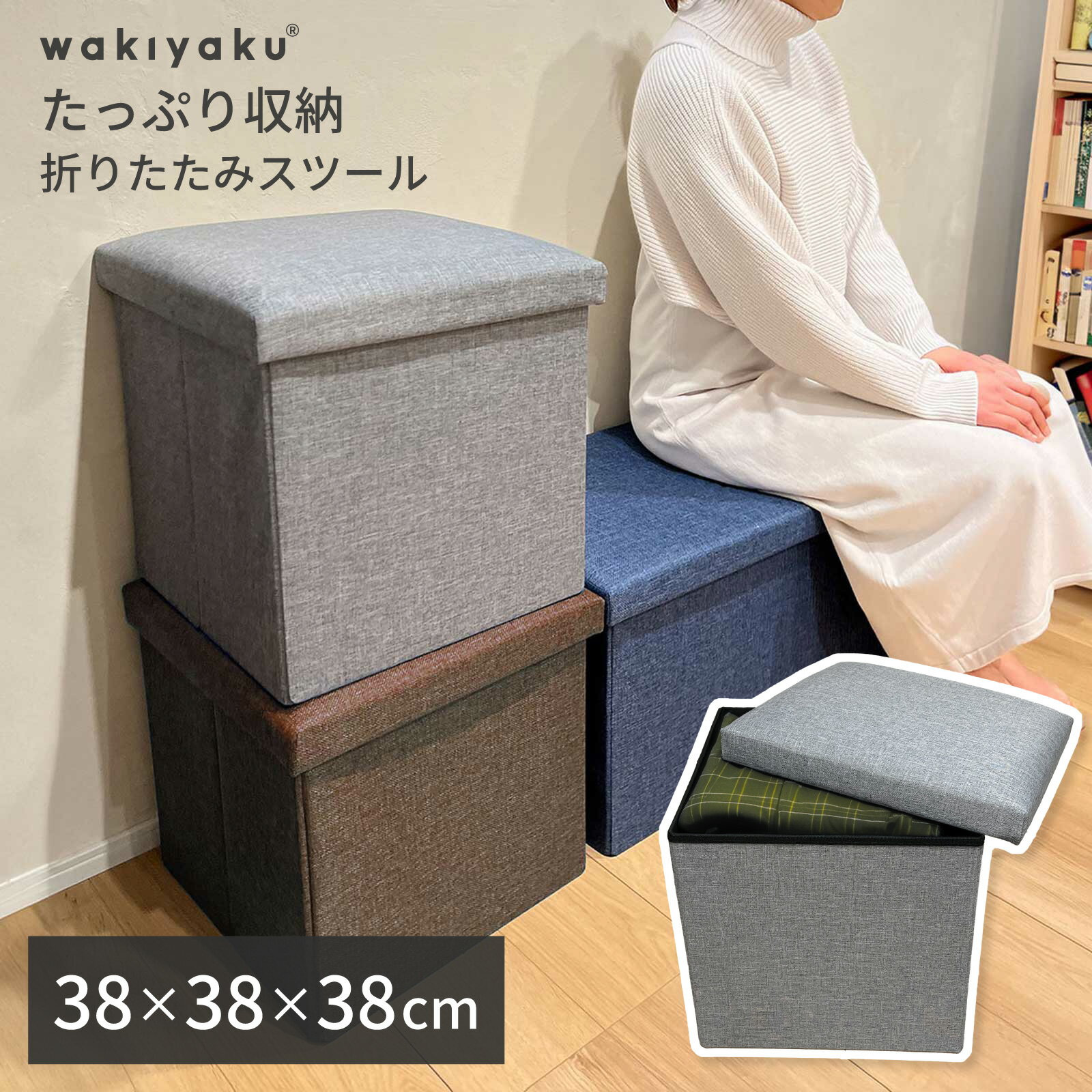 楽天市場】キューブ スツール（高さ（cm）30 ～ 39.9）の通販